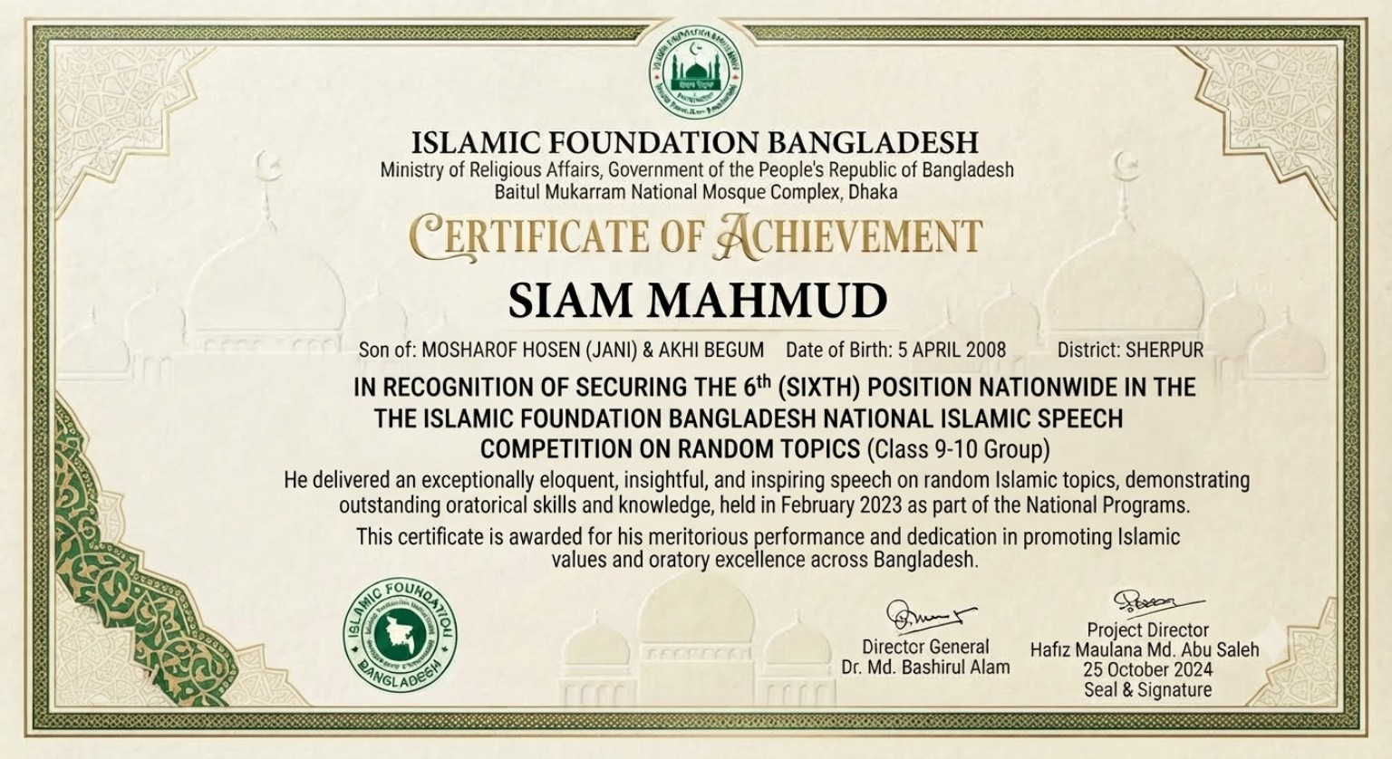 Islamic Foundation Bangladesh speech competition certificate